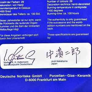 Большое! Коллекционное Блюдо - Тарелка «ЖУРАВЛИ», Фарфор NORITAKE, Япония - 1979 год.
