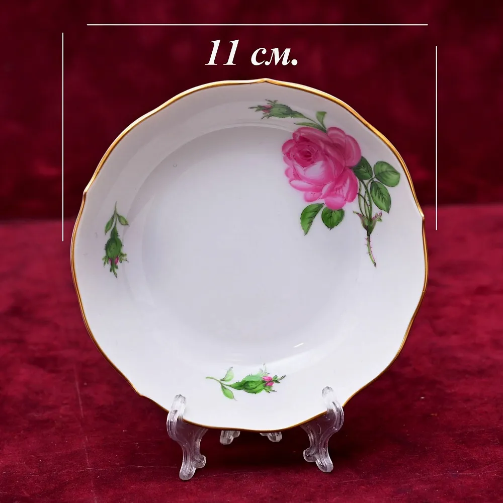 Классическая Кофейная пара и Десертная тарелка  «РОЗА», Фарфор MEISSEN, Германия.