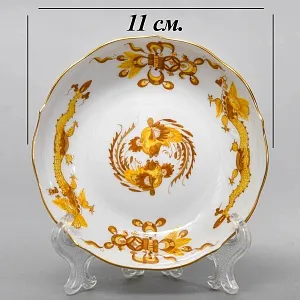 Классическая Кофейная пара и Десертная тарелка «Золотой Дракон», Фарфор MEISSEN, Германия. 