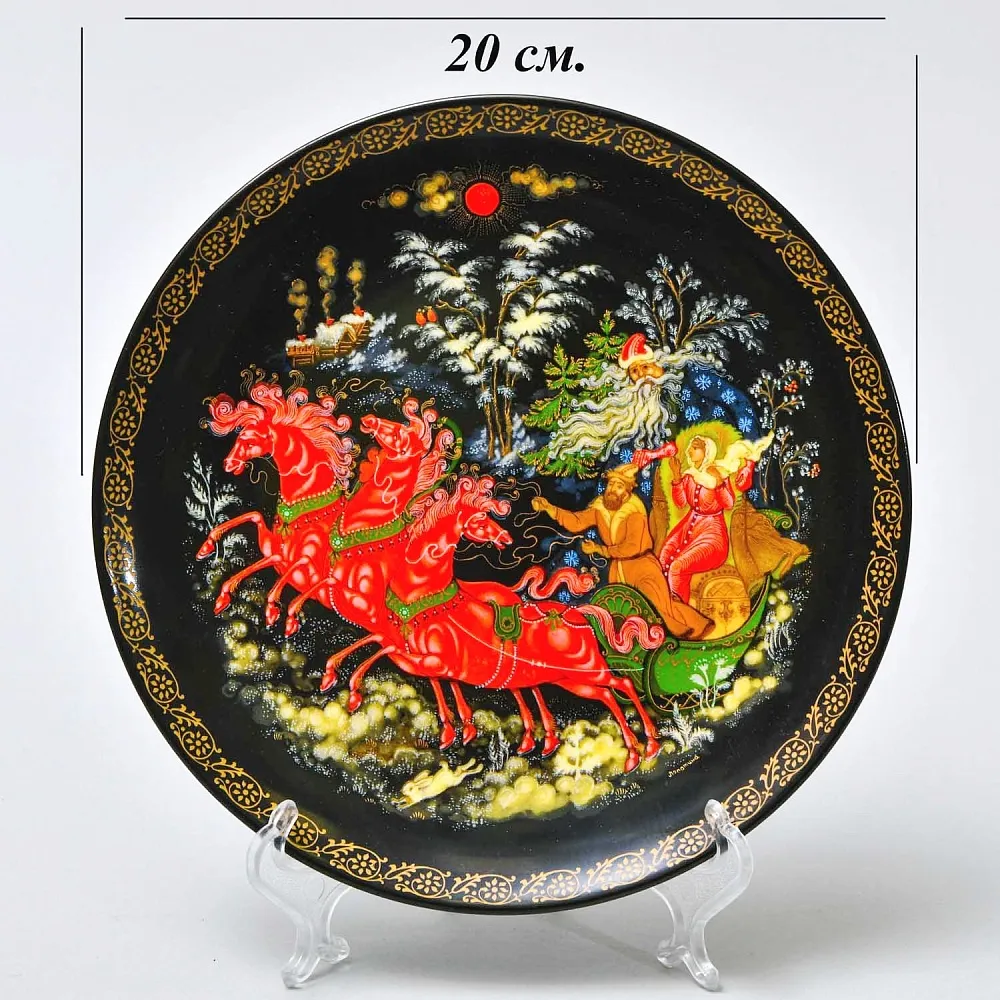 Коллекционная Тарелка «Сказка - МОРОЗКО» Фарфор - ЛФЗ, СССР - 1990 год.