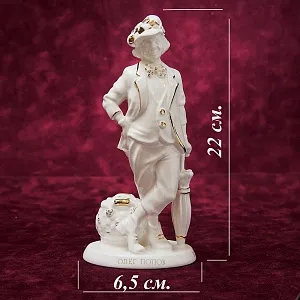 Авторская Коллекционная Фарфоровая Статуэтка Клоун - «Олег Попов» Россия.