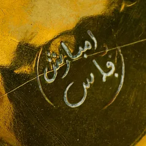 Винтажный Латунный Чайник на 3 литра. Марокко, середина ХХ века.