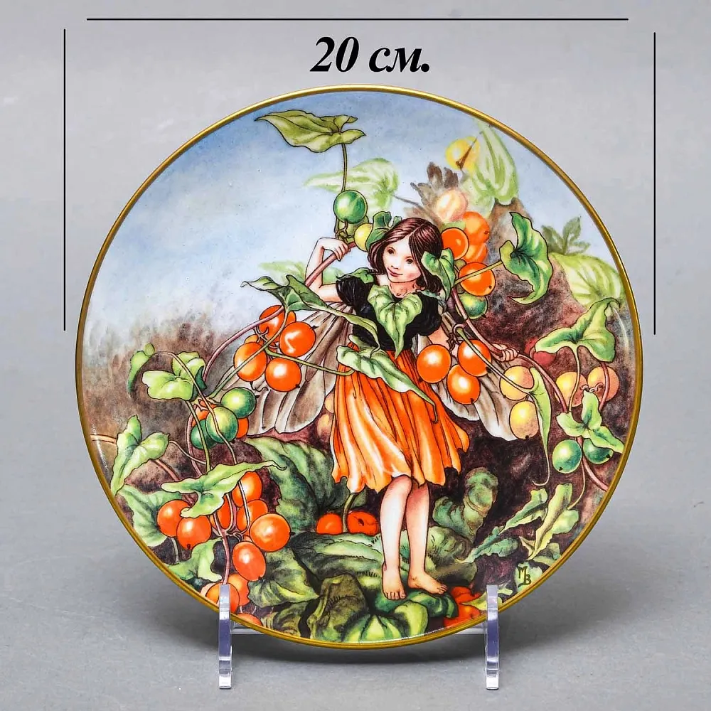 Коллекционная Фарфоровая Тарелка - Блюдо «Фея Бузины», Wedgwood Англия - 1989 год.