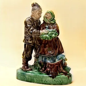 Коллекционная статуэтка «Казка про кривеньку качечку» Обливная керамика, СССР ЛКСФ - 50-е гг.
