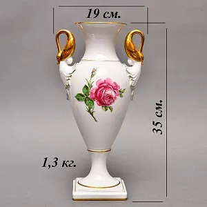 Ваза с ручками в виде позолоченных Лебедей «РОЗА», Фарфор KAISER Германия, 1958 - 1960 годы.