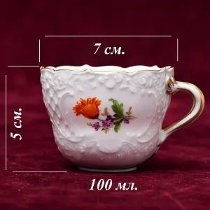 Коллекционая Кофейная пара «Цветочная россыпь», Фарфор MEISSEN / МЕЙСЕН Германия.