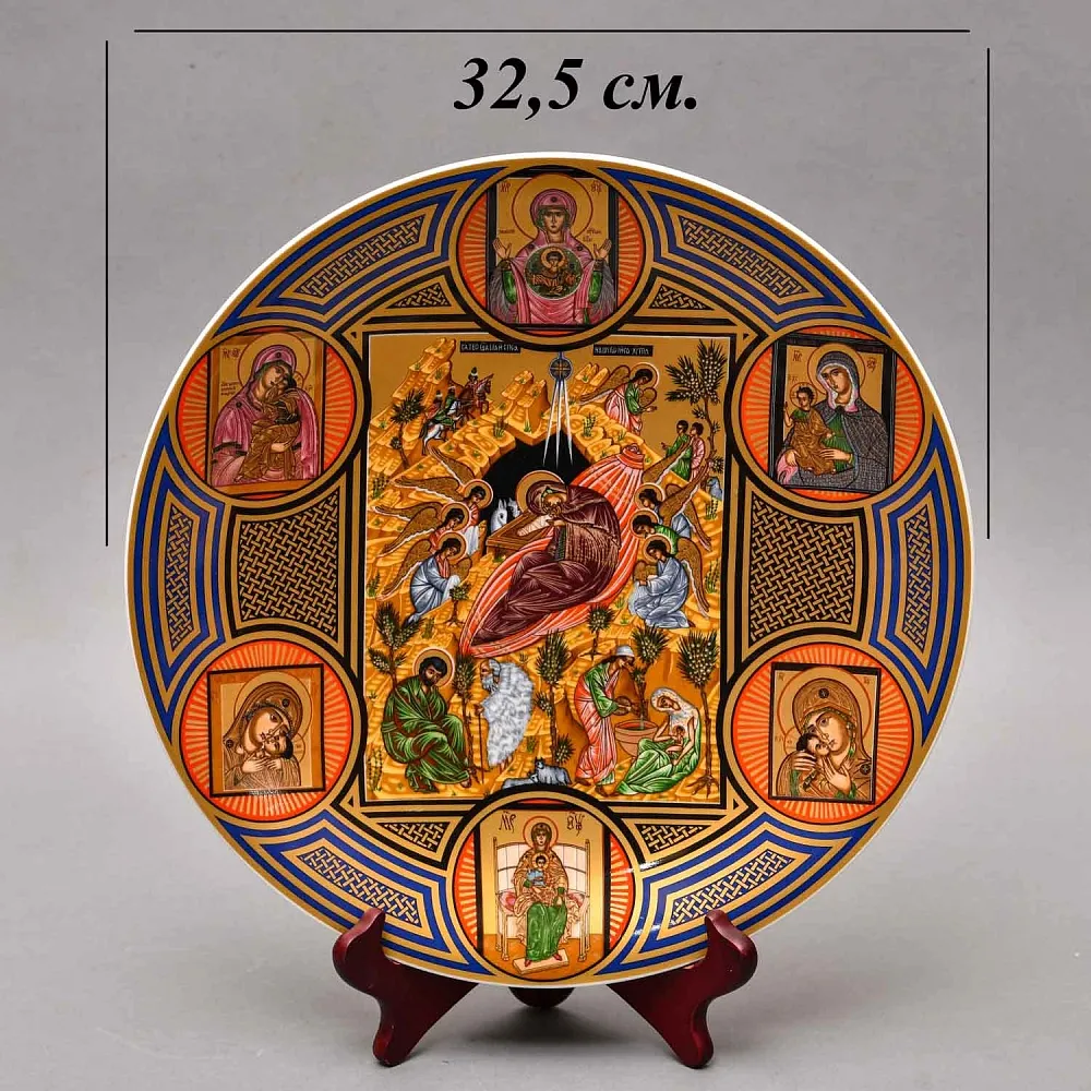 Коллекционная Фарфоровая тарелка - блюдо «Рождественская икона», Heinrich Villeroy & Boch Германия, 1980 год. 