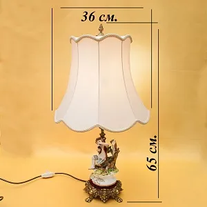 Электрическая Лампа - Светильник - Статуэтка «Мальчик с дудочкой» Фарфор Испания.