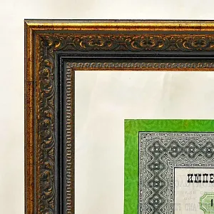 Антикварная Ценная Бумага Закладной Лист на 150 рублей, Земельный Банк Царская Россия - 1898г.