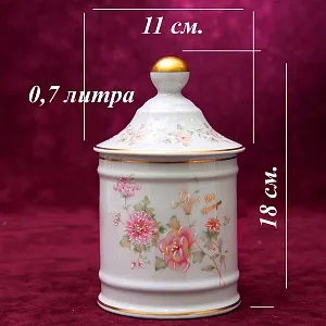 Винтажная Фарфоровая Банка «VERO» для сыпучих продуктов Limoges, Франция.