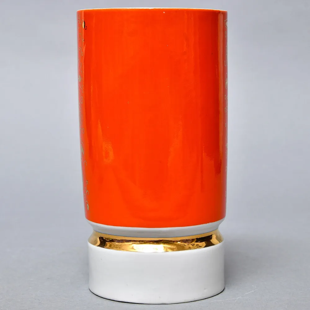 Агитационная Коллекционная Фарфоровая Ваза «ВЛКСМ», Барановский ФЗ СССР -1978 год. 