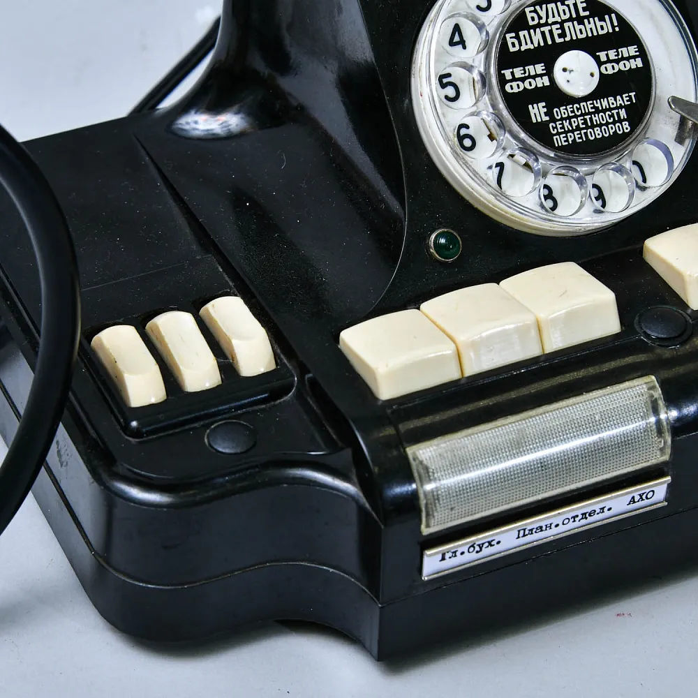 Настольная Электрическая Лампа - Светильник «Директорский Телефон - Будьте Бдительны» СССР - 1974 год.