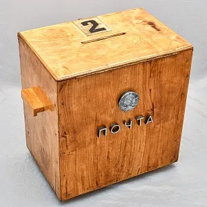 Редкость! Деревянный Почтовый Ящик - «Почта СССР» образца 60 - 70-х годов ХХ века.