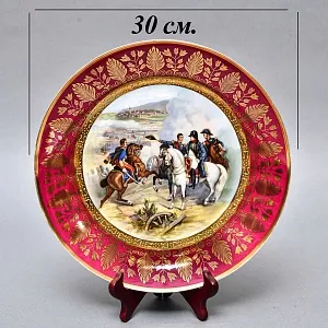 Коллекционная тарелка - блюдо «Наполеон в сражении при Гейльсберге», Фарфор Porcelaine de Paris Франция.