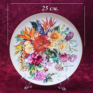 Коллекционная Тарелка «GRANDE FINALE'92» Фарфор, Хучеройтер - Hutschenreuther, Германия.