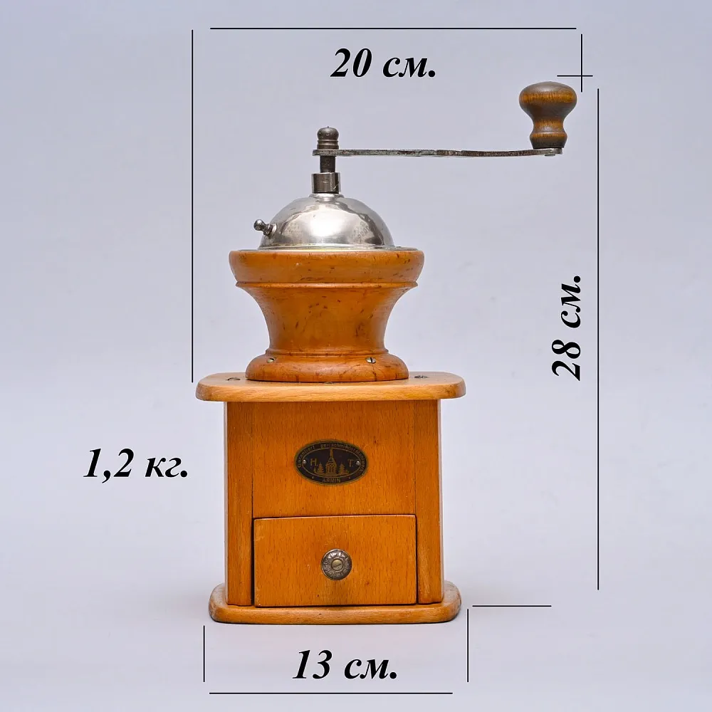 Коллекционная ручная механическая кофемолка «ARMIN» Бельгия, середина ХХвека.
