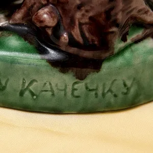 Коллекционная статуэтка «Казка про кривеньку качечку» Обливная керамика, СССР ЛКСФ - 50-е гг.