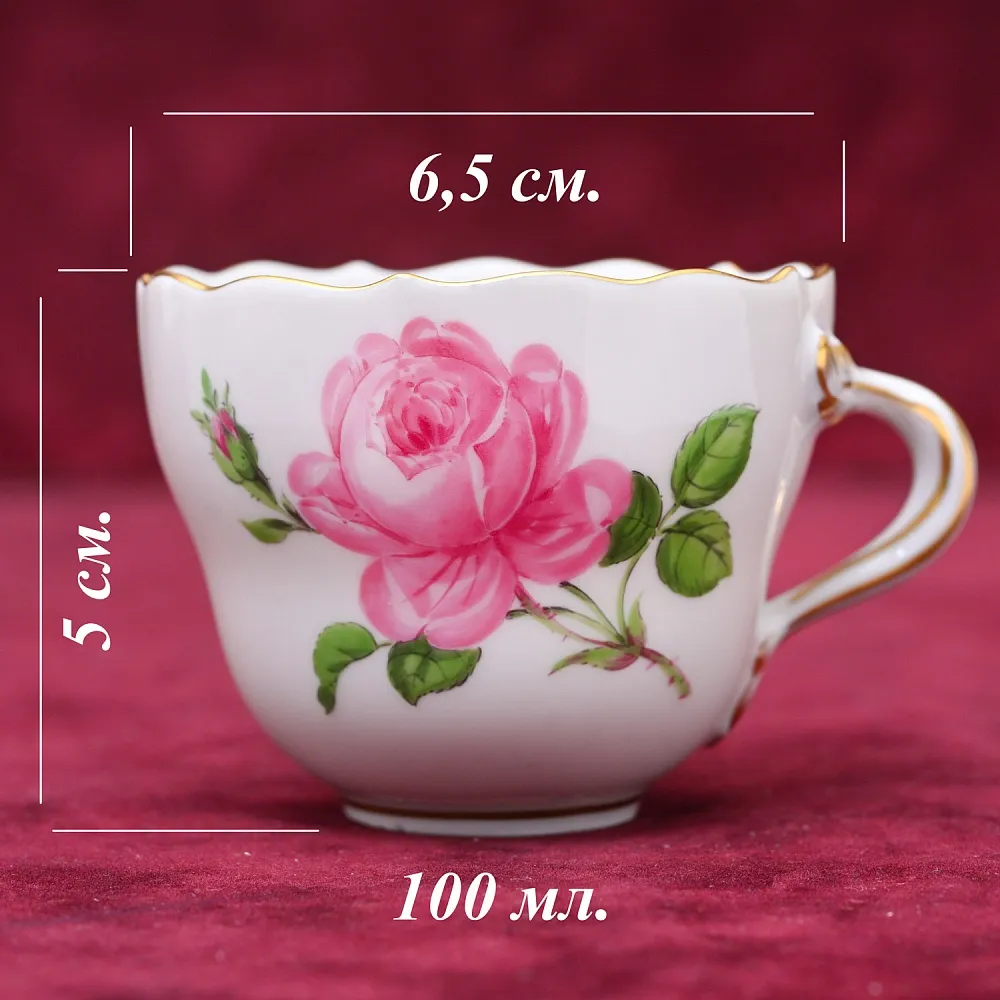 Классическая Фарфоровая Кофейная пара «РОЗА», MEISSEN Германия, середина ХХ века.