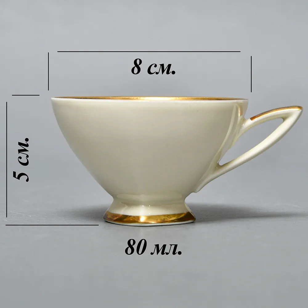 Коллекционная Фарфоровая Кофейная пара «Изумрудная роскошь», Kaiser Германия, 1938 - 1956 годы.