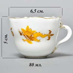 Коллекционная Фарфоровая Кофейная Пара «Золотой Дракон», MEISSEN / МЕЙСЕН Германия.
