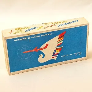 Памятный Сувенирый Набор - Хозяйственные Спички «АЭРОФЛОТ», СССР - 1966 год.