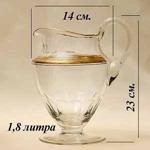 Набор для напитков из 6-и хрустальных стаканов и кувшина «Concorde», Theresienthal Германия, 50 гг.