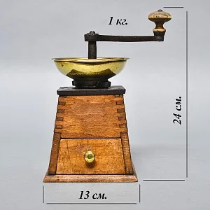 Деревянная Старинная Ручная Механическая Кофемолка - Мельница «GARANTIRT», Бельгия начало ХХ века.