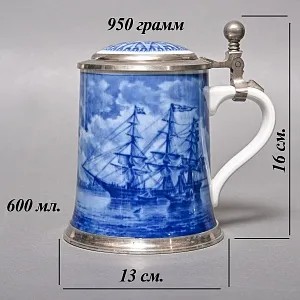 Коллекционная Пивная Кружка «Отправление барка Петера Роланда», фарфор, Berlin Design Германия, 1981 год.