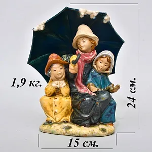 Коллекционная Фарфоровая статуэтка «Трое под зонтом». Грес Lladro Испания, 1978 - 1988 годы.