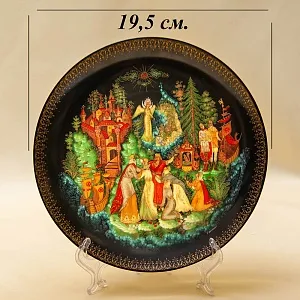 Коллекционная Тарелка «СКАЗКА О ЦАРЕ САЛТАНЕ» Фарфор - ЛФЗ, СССР -1989 год.