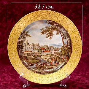 Большое Коллекционное Блюдо - Тарелка «Пейзаж на реке» Фарфор KAISER Германия.