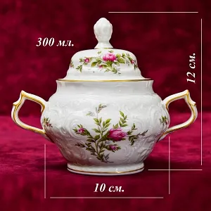 Чайный сервиз «SanS Souci» на 6-ть персон Фарфор Розенталь / Rosenthal Германия.