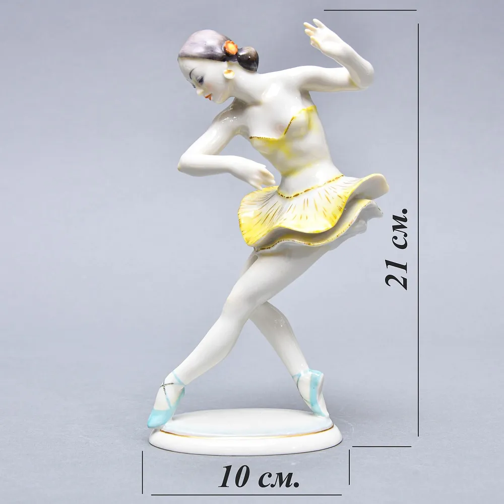 Коллекционная Фарфоровая статуэтка «Балерина в Желтой Пачке», Hutschenreuther Германия, середина ХХ века. 