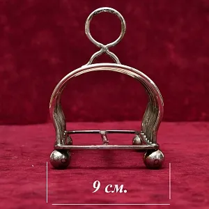 Винтажная Подставка для Тостов, Металл Silverplated, SHEFFIELD Англия - середина ХХ века.