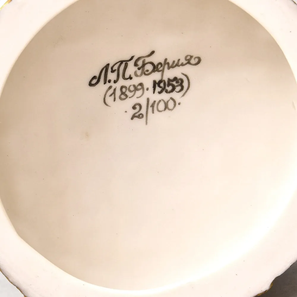 Коллекционная Авторская Статуэтка «Комиссар Государственной Безопасности СССР - Берия Л.П.», фарфор, Россия. 