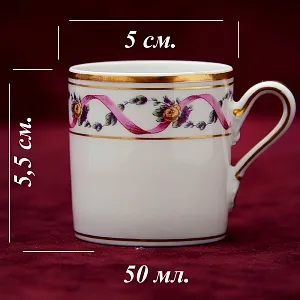 Кофейный сервиз «Тет-а-Тет» - «RAPPALO» Фарфор RICHARD GINORI, Италия 70-е годы ХХ века.