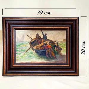 Художественная Картина Пейзаж «Рыбацкая Лодка». Германия, середина ХХ века.