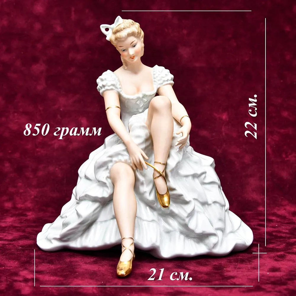 Коллекционная статуэтка «Балерина, завязывающая пуанту», Фарфор WALLENDORF, Германия.