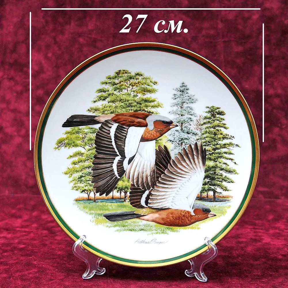 Коллекционная Тарелка - Блюдо «Зяблик» Фарфор, Franklin Porcelain США -1980 год.