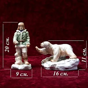 «Полярники» - Авторская Коллекционная Парная Фарфоровая Статуэтка, Дулёво Россия.