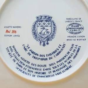 Коллекционная Тарелка «Париж - Сад Тюлирьи и Арка Каррузель» Фарфор, Лимож, Limoges, Франция.