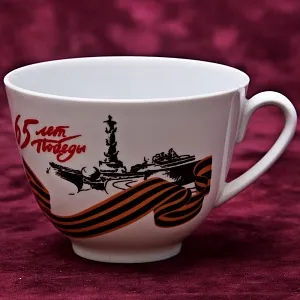 Коллекционный Чайный сервиз «Эгоист» - «65 лет Победы», Фарфор ИФЗ, Россия. 