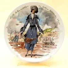 Коллекционная Тарелка «Женщина и 1915 год » Фарфор, Лимож, Limoges, Франция -1976 год.