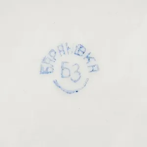 Фарфоровая Статуэтка «Девушка» Барановский ФЗ - CCCР 60 -е годы ХХ века.