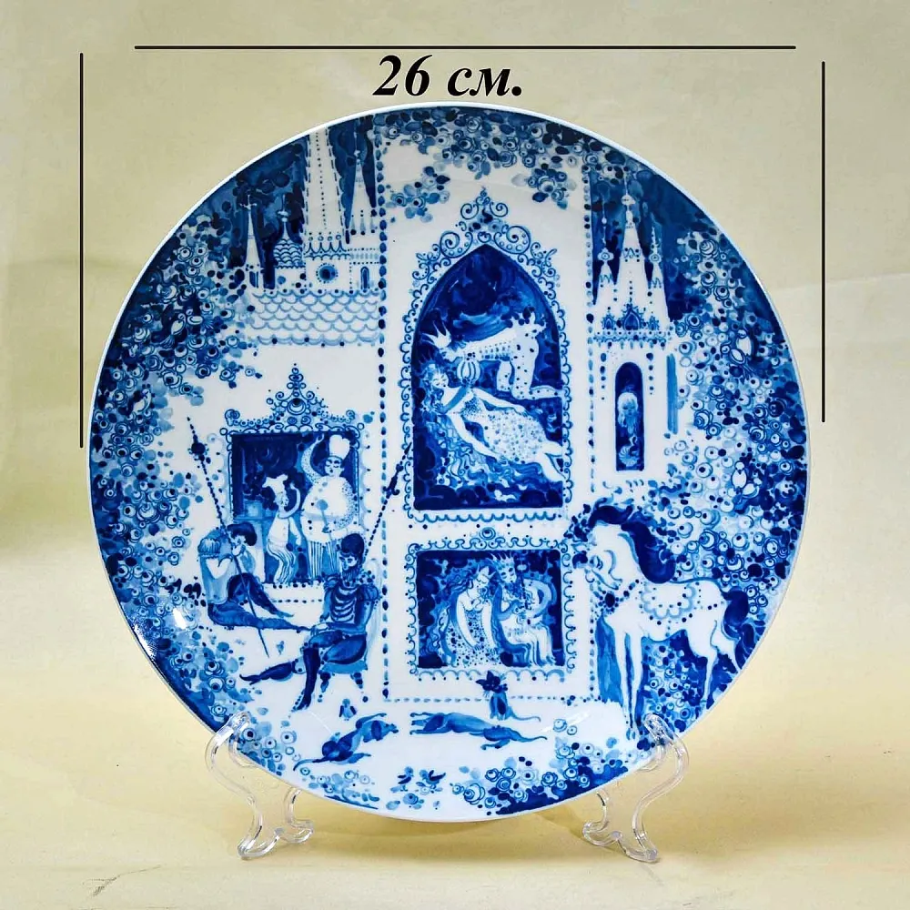 Коллекционная Фарфоровая Тарелка - Блюдо «СКАЗКИ», MEISSEN / МЕЙСЕН, Германия - 1974 год.