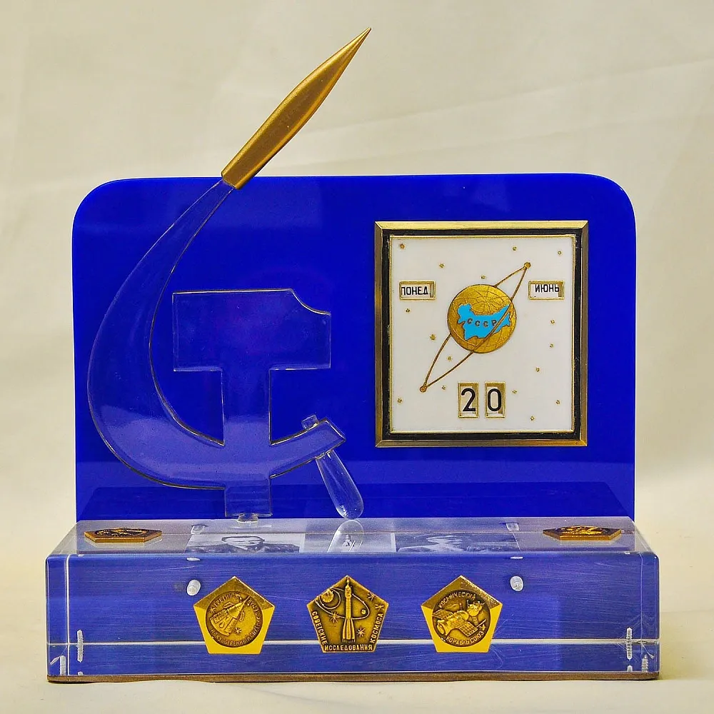 Редкость! Настольное Агитационное Панно - Сувенир - Календарь «Советский Космос», СССР.