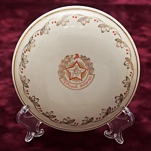 Редкость! Агитационная Подарочная Наградная Шкатулка «Первый разряд» Фаянс ЗиК Конаково, СССР -1958 год.