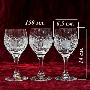 Хрустальные Рюмки серия «PARIS», NACHTMANN Германия 70-е годы ХХ века.