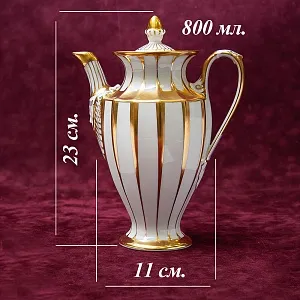 Чайный Сервиз в стиле АМПИР на 12 персон - 42 предмета, Furstenberg, Германия середина ХХ века.