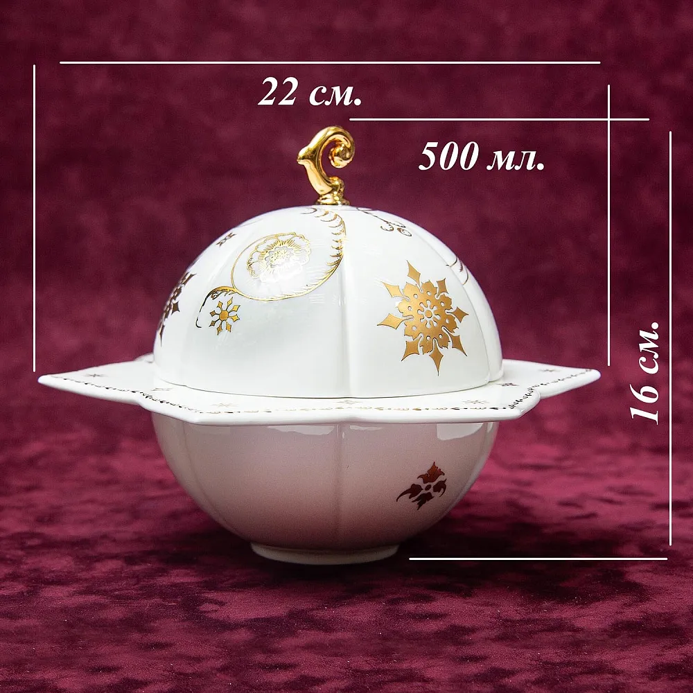 Фарфоровая Шкатулка «Рождественская Звезда», Villeroy&Boch Германия, конец ХХ века.